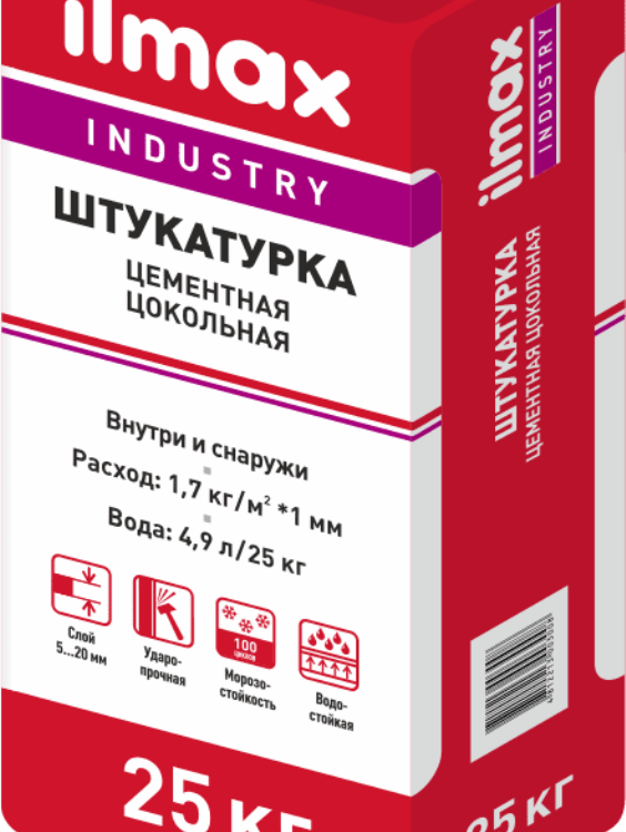 Штукатурка 25кг